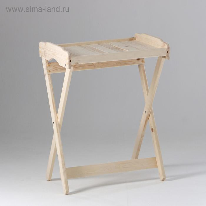 Столик сервировочный складной, 60×40×73см, из хвои Столик сервировочный складной, 60×40×73см, из хвои