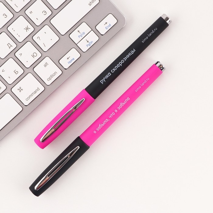 Ручка прикол гелевая черная паста «Ручки склерозницы», 2 шт.