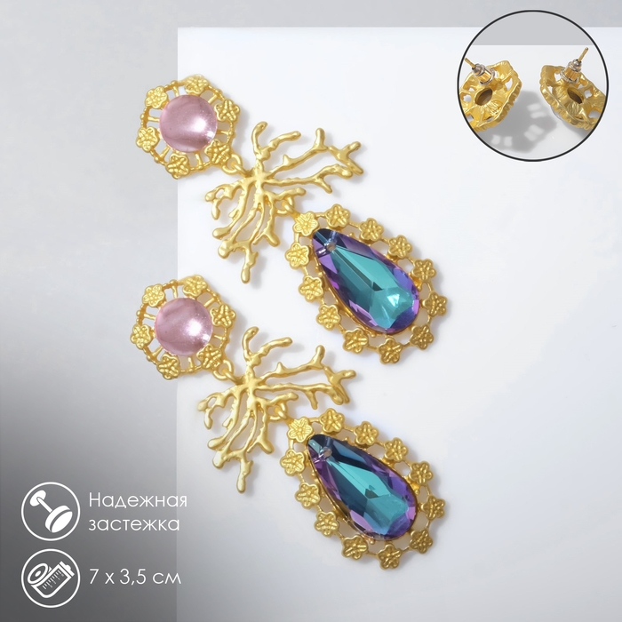 Серьги висячие со стразами «Цветение» сказочное, цветные в золоте, 7 см Серьги висячие со стразами «Цветение» сказочное, цветные в золоте, 7 см