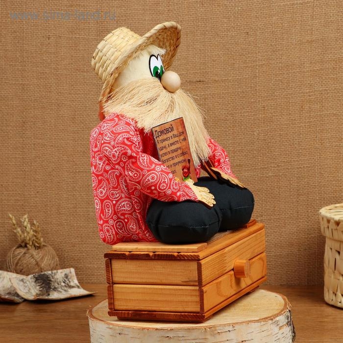 Оберег - домовой Оберег - домовой "Берендей в шляпе, сидит на сундуке", h = 32 см, микс