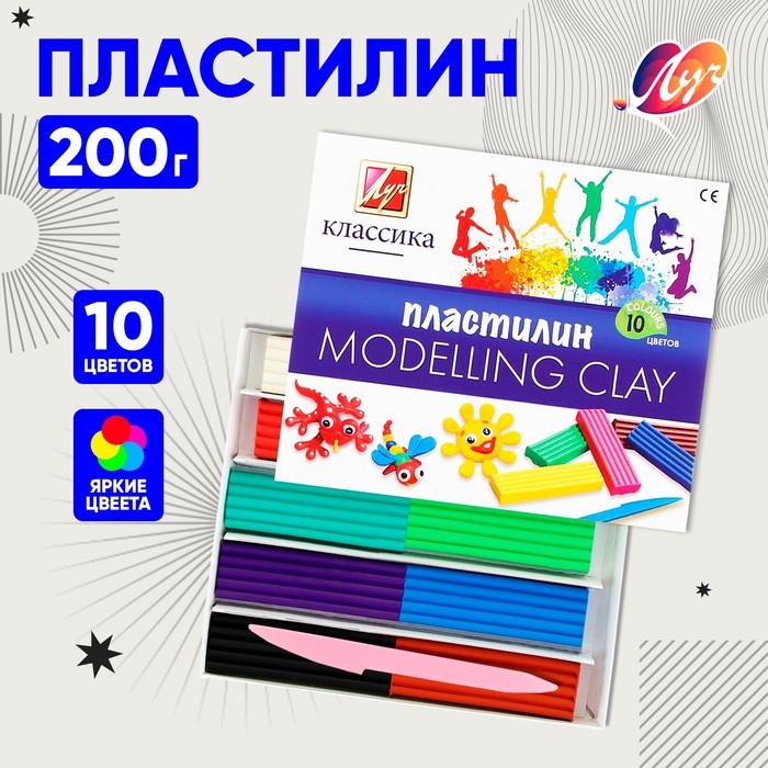 Пластилин 10 цветов 200 г  Пластилин 10 цветов 200 г "Классика"