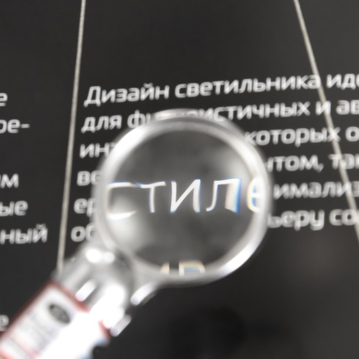 Указка лазерная лупа 2,5 см 3 режима мигает, светит, лазер LR44x3 шт  Указка лазерная лупа 2,5 см 3 режима мигает, светит, лазер LR44x3 шт "Красная" 1,5х2,8х10 см   10473