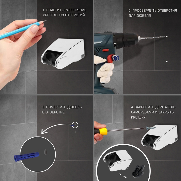 Держатель для душевой лейки ZEIN Z102, регулируемый, хром Держатель для душевой лейки ZEIN Z102, регулируемый, хром