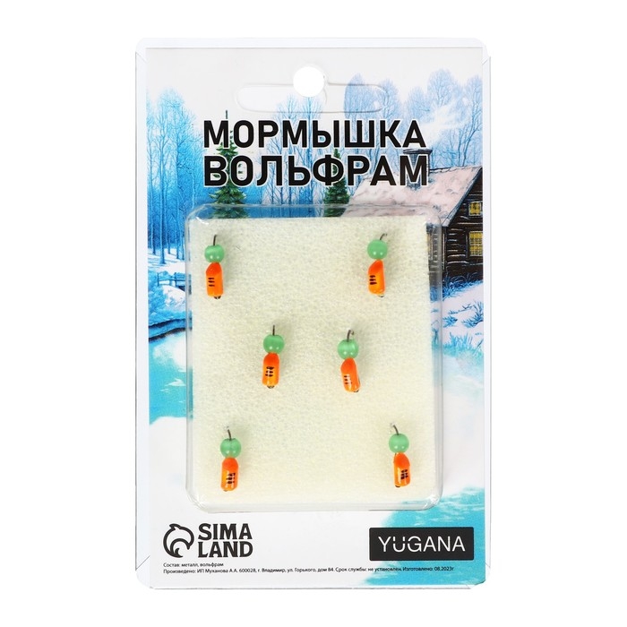 Мормышка Столбик оранжевый, чёрное брюшко + шар кошачий глаз, вес 0.7 г Мормышка Столбик оранжевый, чёрное брюшко + шар кошачий глаз, вес 0.7 г