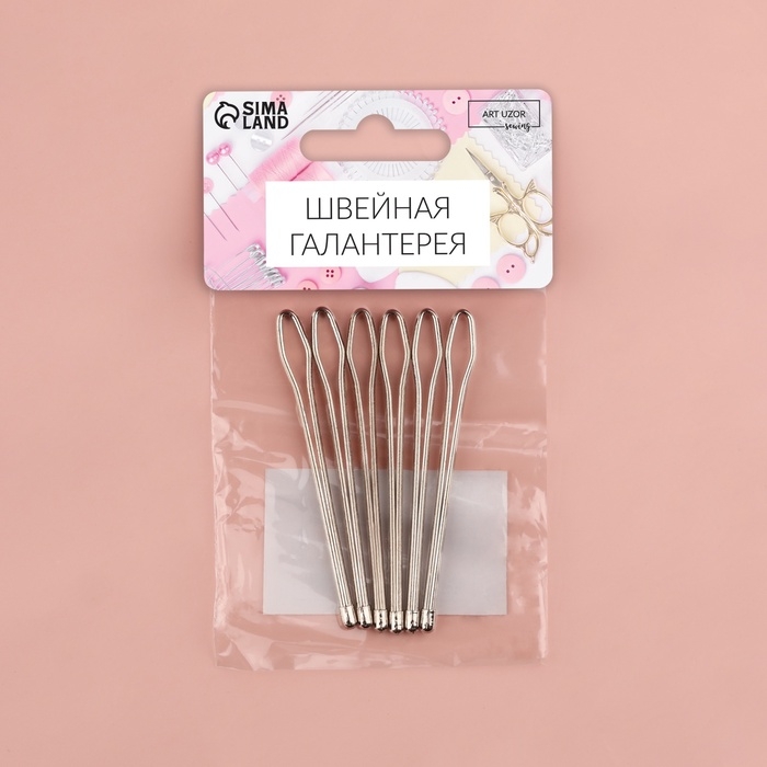 Приспособления для облегчения вдевания резинки, 7,5 × 0,7 см, 6 шт Приспособления для облегчения вдевания резинки, 7,5 × 0,7 см, 6 шт