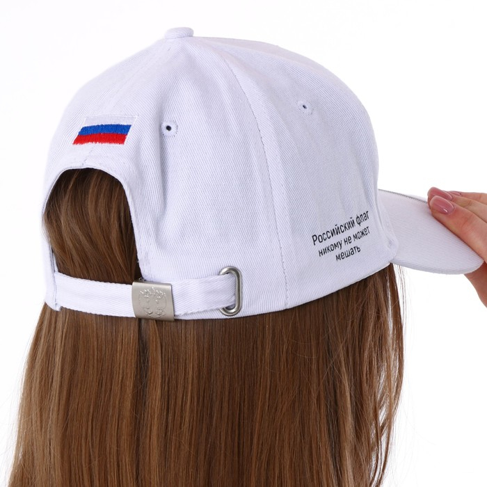 Кепка Putin Team, 56-58 рр. Кепка Putin Team, 56-58 рр.