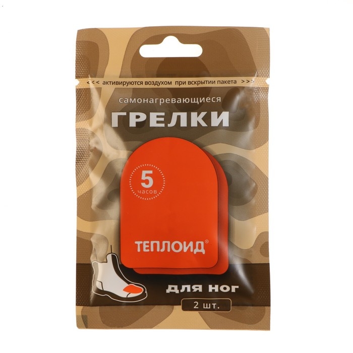 Грелка автономная  Грелка автономная "Теплоид" для ног - 2 шт, 5 часов