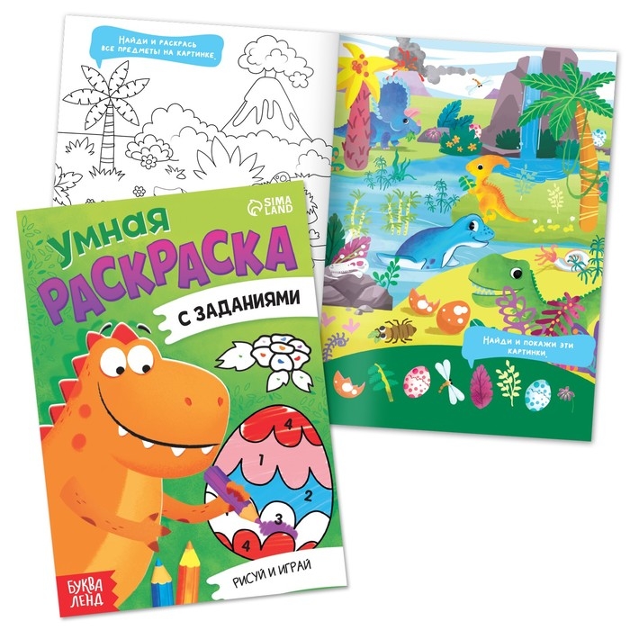 Набор 3 в 1 «Динозаврик Рекси»: 3 книги, пазл, мягкая игрушка Набор 3 в 1 «Динозаврик Рекси»: 3 книги, пазл, мягкая игрушка