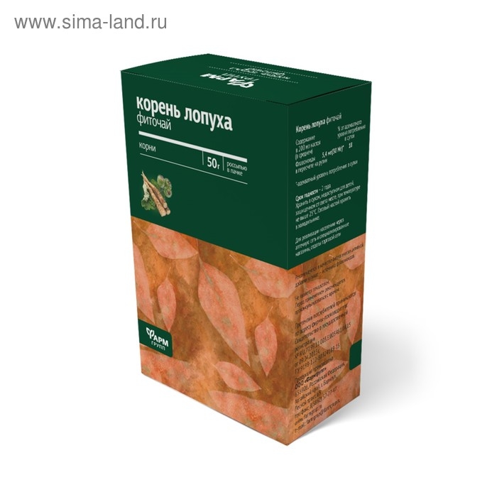 Корень лопуха 50 г Корень лопуха 50 г