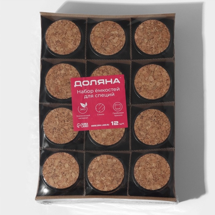 Набор баночек стеклянных для специй с пробковой крышкой Доляна «Парфе», 130 мл, 7×6,5 см, 12 шт Набор баночек стеклянных для специй с пробковой крышкой Доляна «Парфе», 130 мл, 7×6,5 см, 12 шт