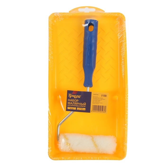 Набор ТУНДРА, для акриловых красок, валик полиамид 110 мм, ванночка 150 х 290 мм Набор ТУНДРА, для акриловых красок, валик полиамид 110 мм, ванночка 150 х 290 мм