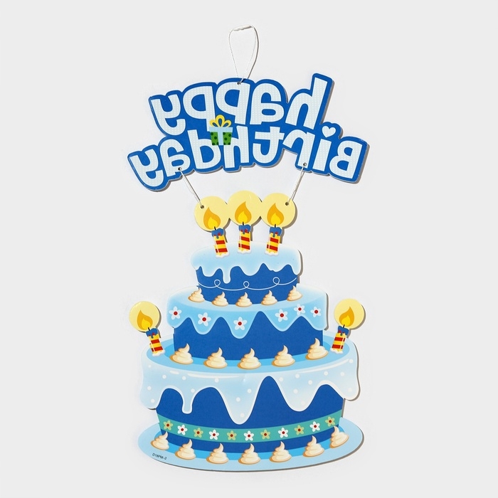 Декоративное украшение (подвеска)  Декоративное украшение (подвеска) "Happy Birthday" 42х26 см, цв. голубой
