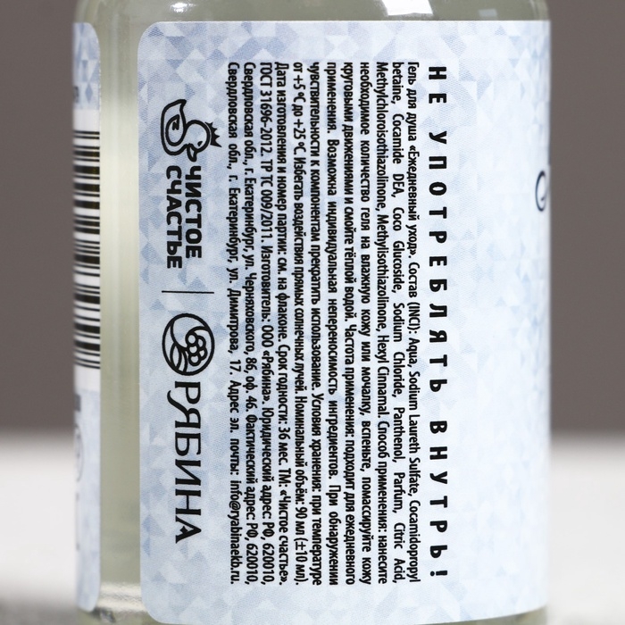 Подарочный набор, гель для душа во флаконах виски и водки, 4 х 100 мл Подарочный набор, гель для душа во флаконах виски и водки, 4 х 100 мл