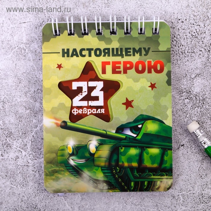 Подарочный набор Подарочный набор "Ты самый крутой", карандаши 2 шт, ластики 2 шт, блокнот