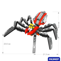 Конструктор Космос «Паук-пришелец», 202 детали