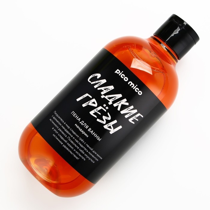 Пена для ванны «Сладкие грёзы», 500 мл, аромат мандарина, PICO MIСO Пена для ванны «Сладкие грёзы», 500 мл, аромат мандарина, PICO MIСO