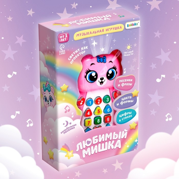 Музыкальная игрушка «Любимый мишка» Музыкальная игрушка «Любимый мишка»