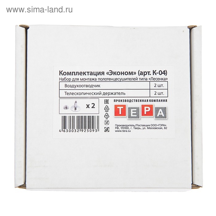 Комплект для подключения полотенцесушителя ТЕРА "ЭКОНОМ" К-04