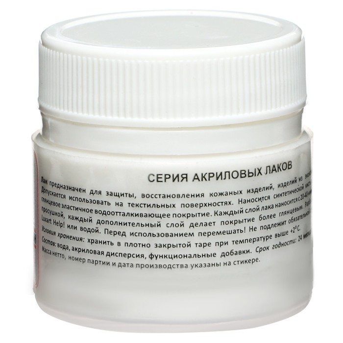 Лак для кожи 20 мл матовый, LUXART LuxPolish (водная основа) P11V20 Лак для кожи 20 мл матовый, LUXART LuxPolish (водная основа) P11V20