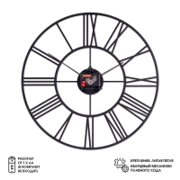 Часы настенные интерьерные из металла "Классика", бесшумные, d-40 см, чёрные, АА