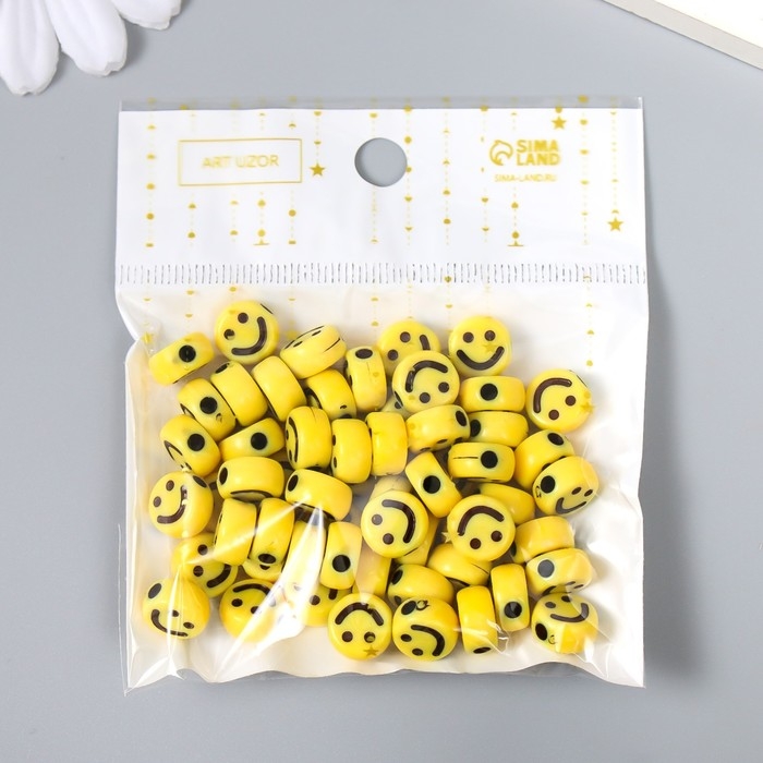 Бусины для творчества пластик "Жёлтый смайл" круг набор 20 гр 0,5х1х1 см