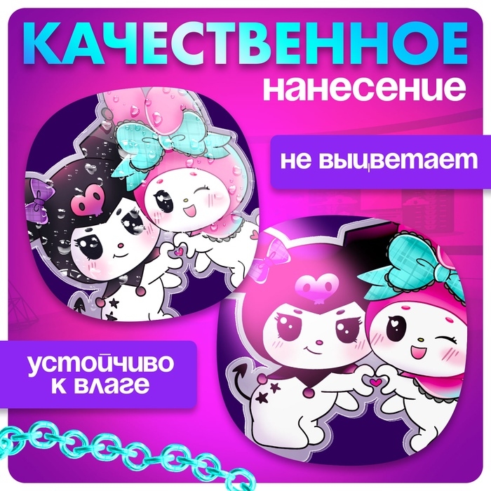 Фигурка аниме на подставке «Кроличьи шалости: Подружки» с наклейками, акриловая, 8 см