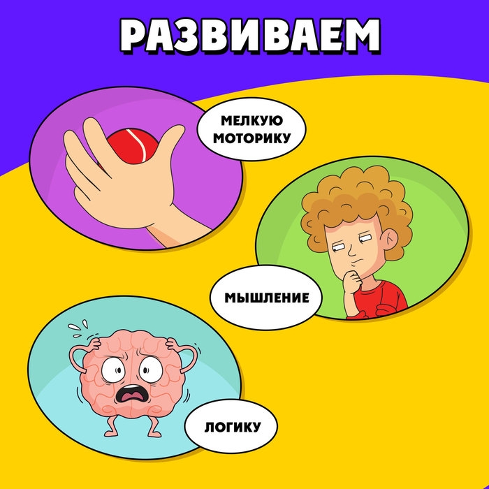 Развивающий набор «Умные светлячки» Развивающий набор «Умные светлячки»