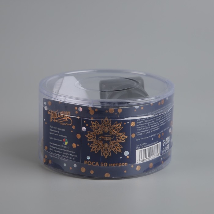 Гирлянда «Нить» 50 м роса, IP44, зелёная нить, 500 LED, свечение мульти, 8 режимов, 31 В Гирлянда «Нить» 50 м роса, IP44, зелёная нить, 500 LED, свечение мульти, 8 режимов, 31 В