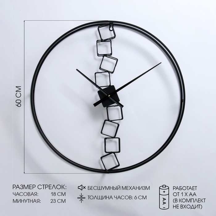 Часы настенные, серия: Лофт, плавный ход, d-60 см Часы настенные, серия: Лофт, плавный ход, d-60 см