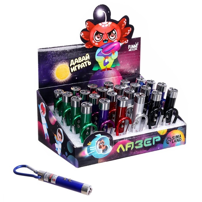 Лазер &laquo;Давай играть&raquo;, цвета МИКС, в шоубоксе