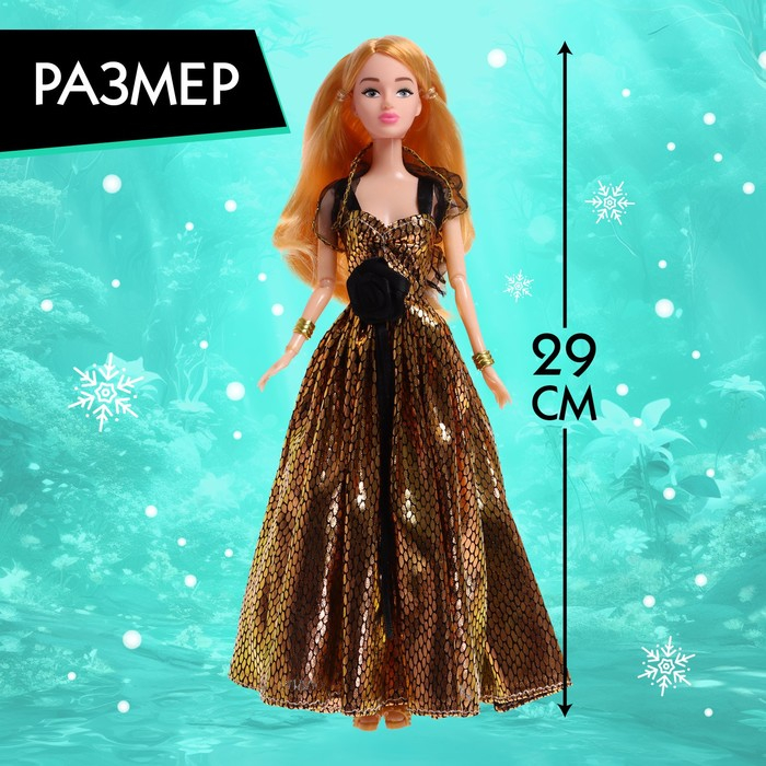 Кукла-модель шарнирная «Снежная принцесса» с аксессуаром, чёрно-золотое платье Кукла-модель шарнирная «Снежная принцесса» с аксессуаром, чёрно-золотое платье