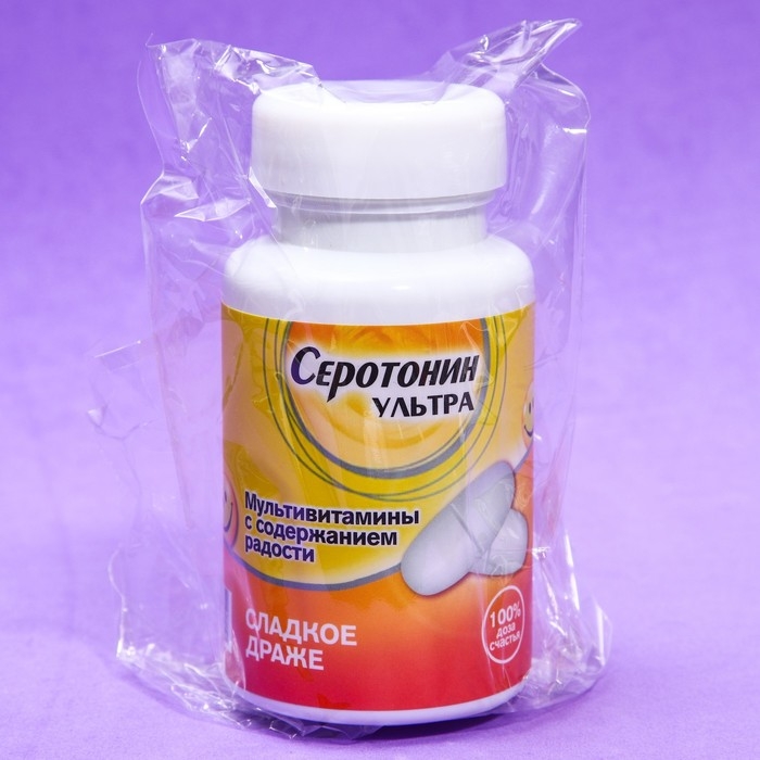 Драже - Конфеты в банке «Серотонин ультра», 50 г. Драже - Конфеты в банке «Серотонин ультра», 50 г.
