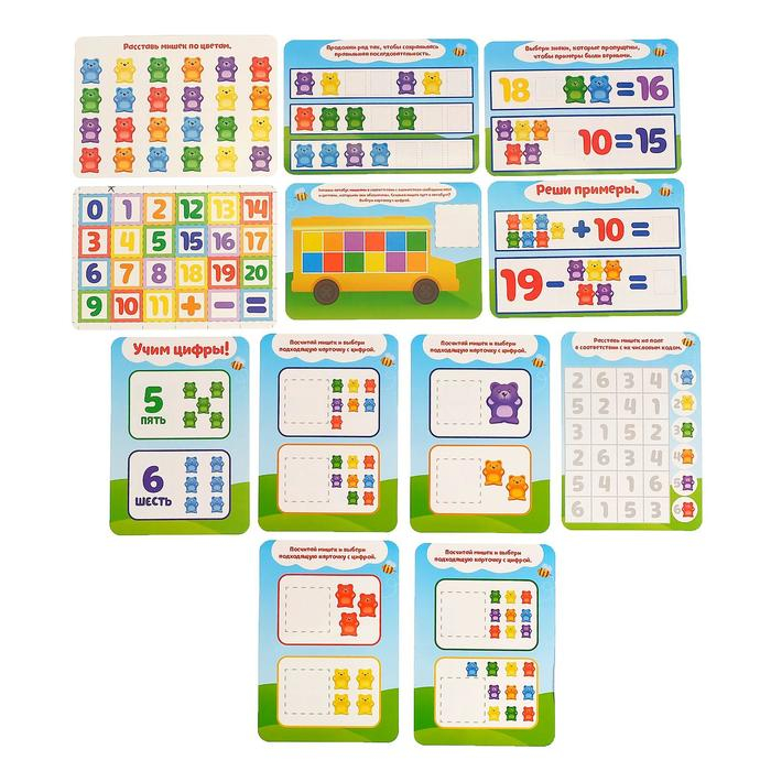 Развивающий набор «Умные мишки» Развивающий набор «Умные мишки»