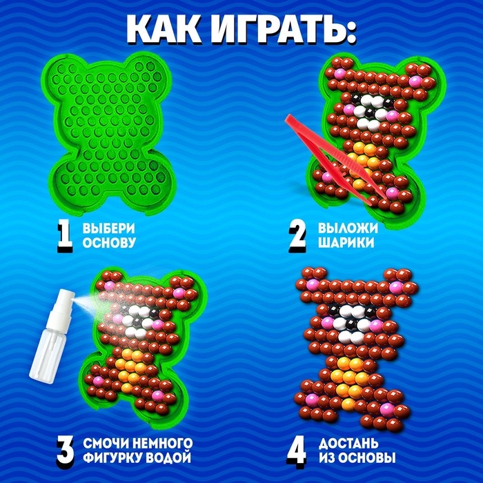 Шарики для аквамозаики, 500 штук, 2 основы Шарики для аквамозаики, 500 штук, 2 основы