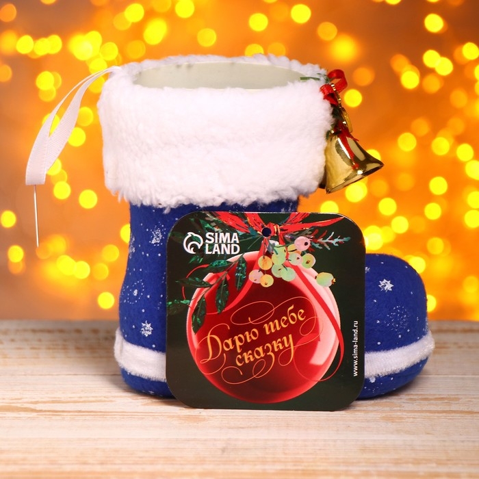 Подарочная упаковка «Сапожок», цвет синий, с колокольчиками