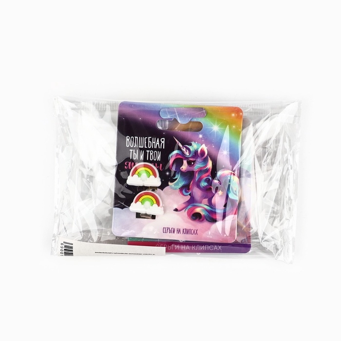 Клипсы детские  Клипсы детские "Самой милой", 1,5 х1,5 см, МИКС