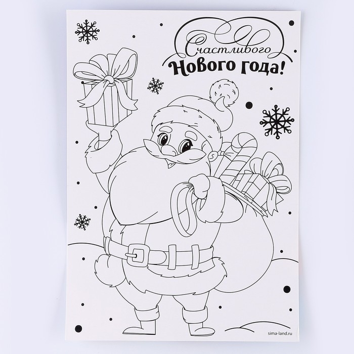 Аппликация на новый год стразами для детей на новый год «Дед Мороз», новогодний набор для творчества