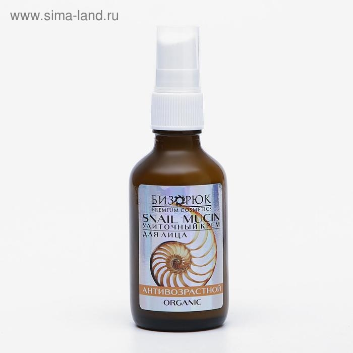 Крем для лица «Антивозрастной», улиточный, 50 мл Крем для лица «Антивозрастной», улиточный, 50 мл