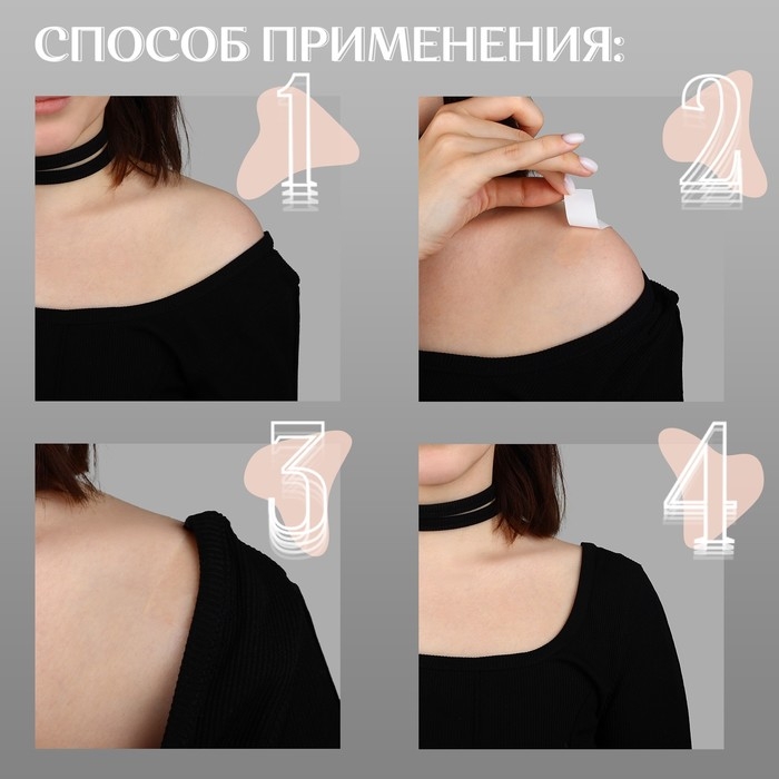 Тейпы для фиксации одежды, 1,2 × 8,5 см, 36 шт, цвет прозрачный Тейпы для фиксации одежды, 1,2 × 8,5 см, 36 шт, цвет прозрачный