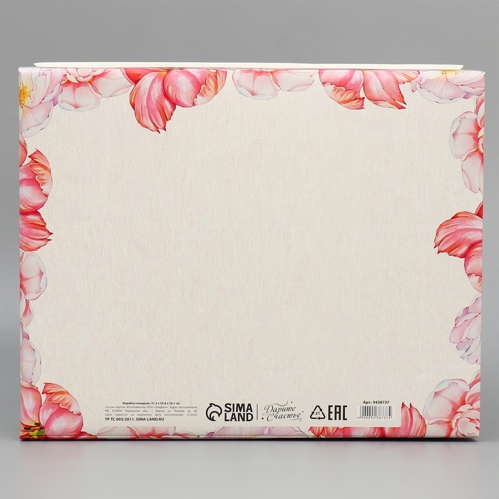 Коробка подарочная складная, упаковка, «Любимому учителю», 31 х 25.5 х 16 см Коробка подарочная складная, упаковка, «Любимому учителю», 31 х 25.5 х 16 см