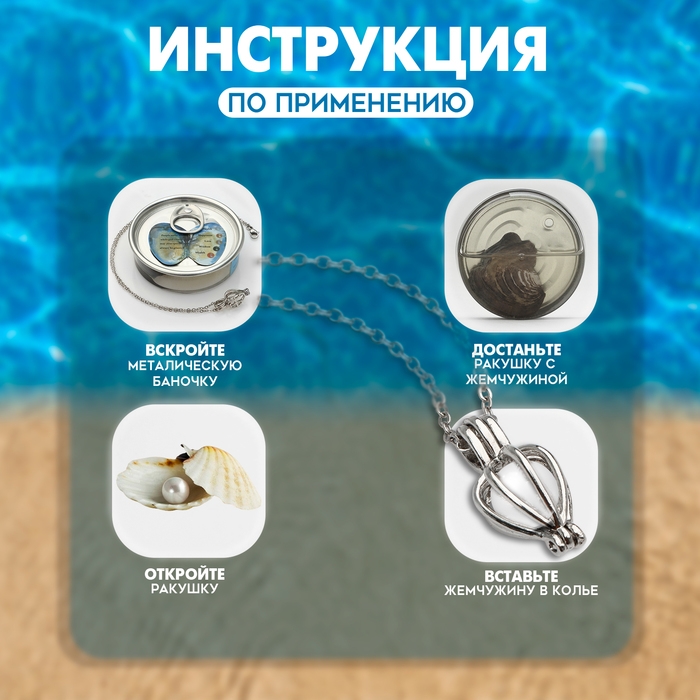 Кулон «Жемчужина желаний» классика, цвет МИКС, 45 см Кулон «Жемчужина желаний» классика, цвет МИКС, 45 см