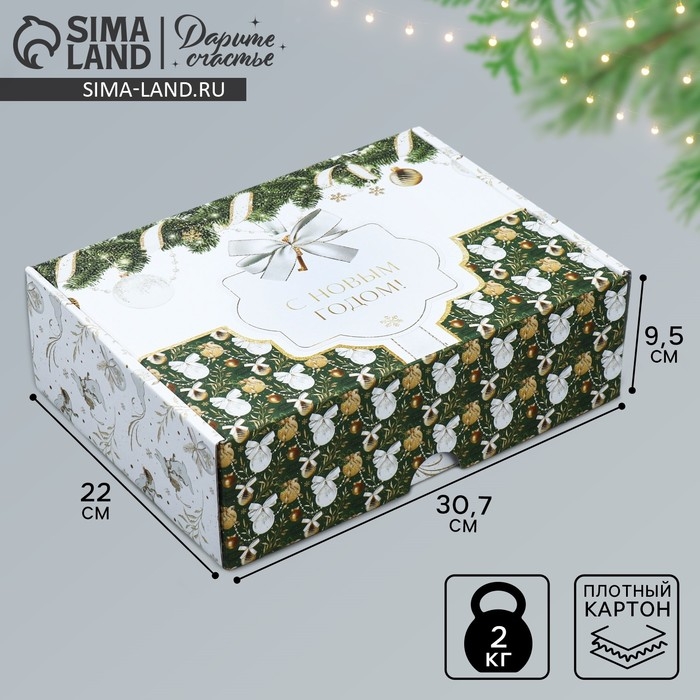 Коробка подарочная новогодняя складная «Роскошь золота», 30,7 х 22 х 9,5 см, Новый год Коробка подарочная новогодняя складная «Роскошь золота», 30,7 х 22 х 9,5 см, Новый год