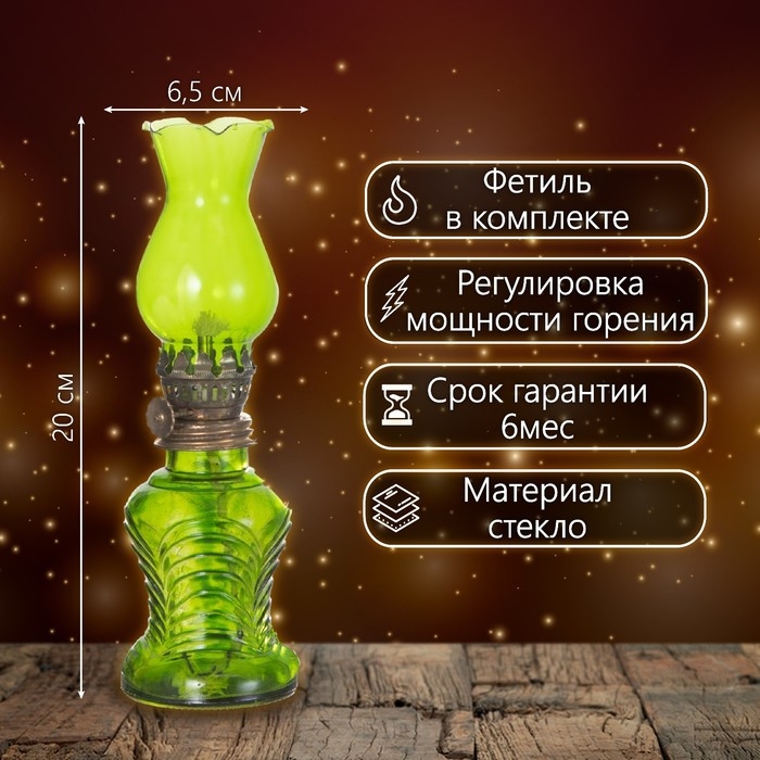 Керосиновая лампа декоративная зелёный 6.5*6.5*20 см RISALUX Керосиновая лампа декоративная зелёный 6.5*6.5*20 см RISALUX