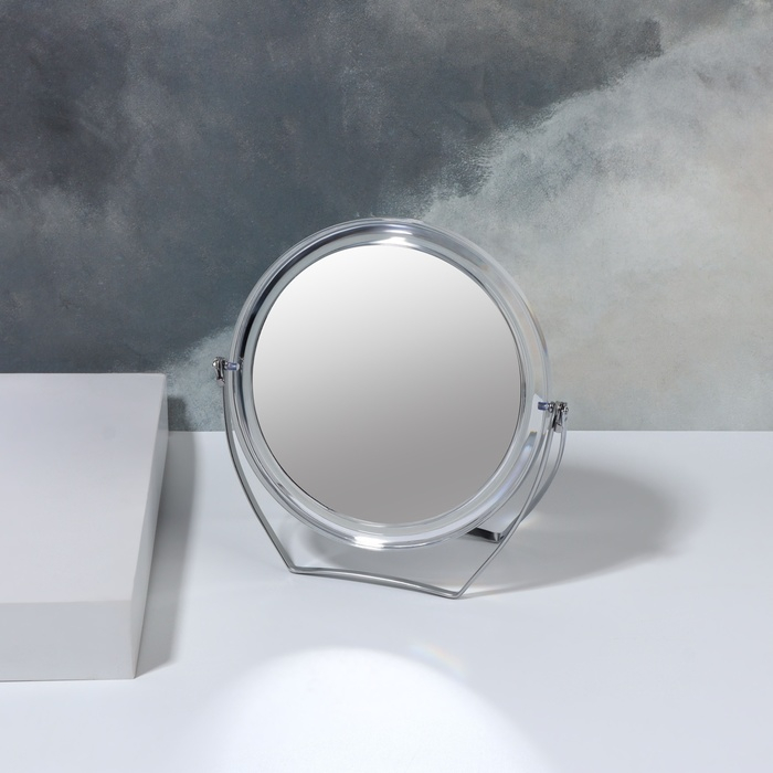 Зеркало настольное «Круг», на подставке, двустороннее, с увеличением, d зеркальной поверхности 12,5 см, цвет прозрачный