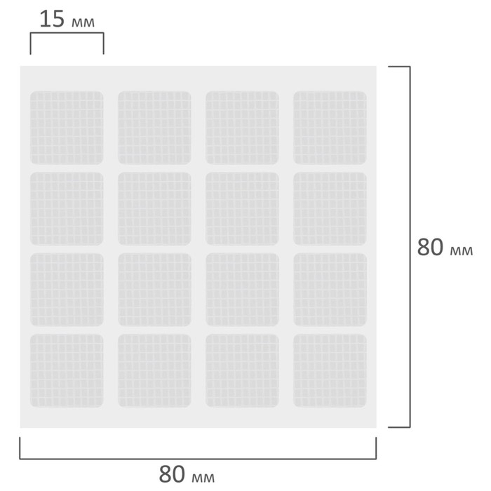 Клеевые квадраты двусторонние, 15 мм х 15 мм, акриловая основа, 64 шт., BRAUBERG Клеевые квадраты двусторонние, 15 мм х 15 мм, акриловая основа, 64 шт., BRAUBERG