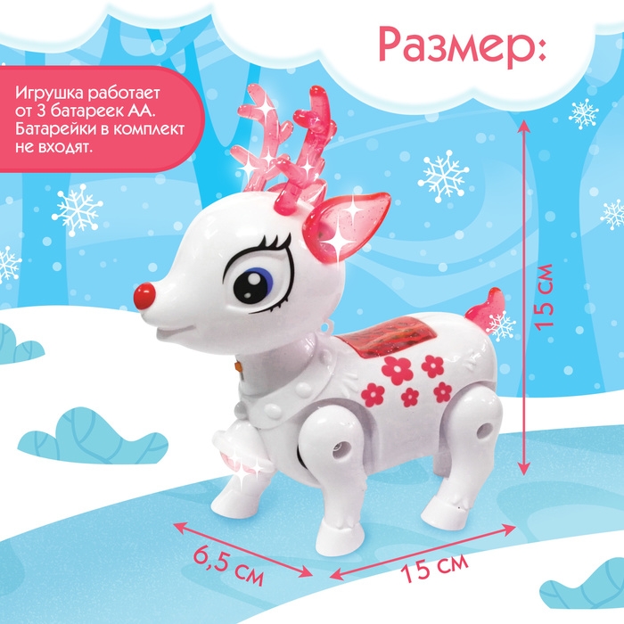 Интерактивная игрушка «Оленёнок Робби», звук, свет, цвет белый Интерактивная игрушка «Оленёнок Робби», звук, свет, цвет белый