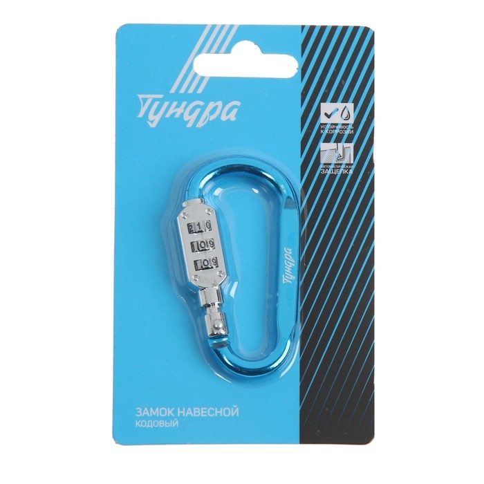 Карабин с кодовым ТУНДРА с замком, цвет МИКС Карабин с кодовым ТУНДРА с замком, цвет МИКС