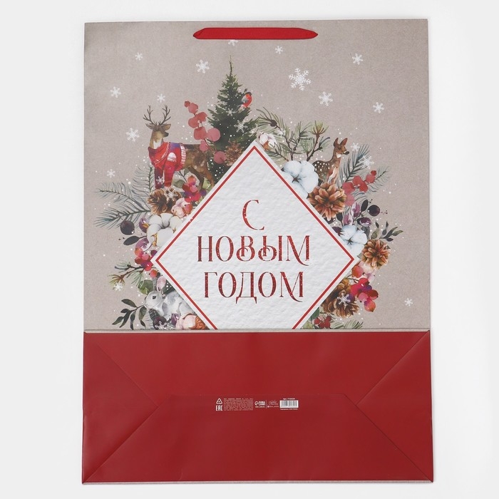 Пакет подарочный новогодний ламинированный «С Новым годом», 61 х 46 х 20 см, Новый год Пакет подарочный новогодний ламинированный «С Новым годом», 61 х 46 х 20 см, Новый год