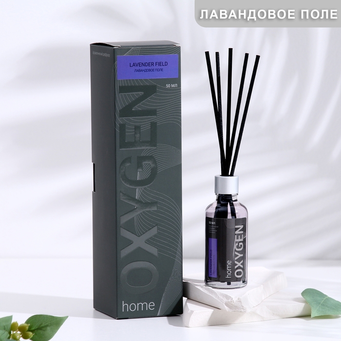 Диффузор ароматический OXYGEN HOME Диффузор ароматический OXYGEN HOME "Лавандовое поле", 50 мл