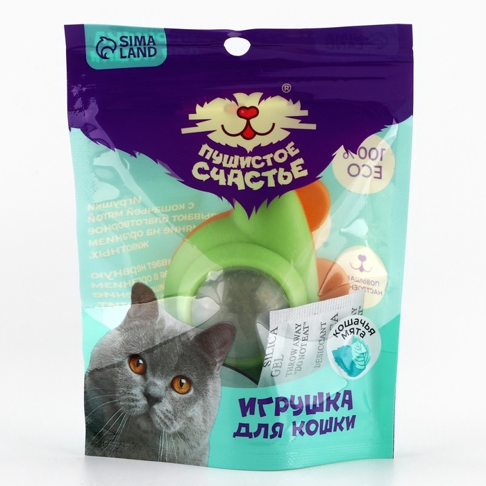 Игрушка для кошек «НЛО» из кошачьей мяты Игрушка для кошек «НЛО» из кошачьей мяты